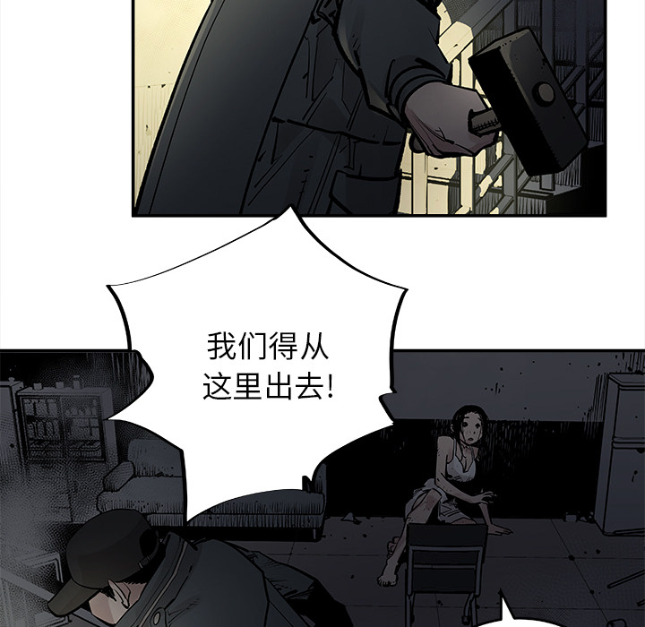 [韩国漫画] 邪恶血统 奇幻,剧情向#[53P]-35