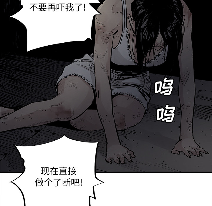 [韩国漫画] 邪恶血统 奇幻,剧情向#[53P]-37