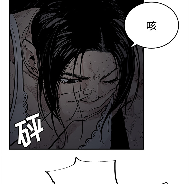 [韩国漫画] 邪恶血统 奇幻,剧情向#[53P]-40