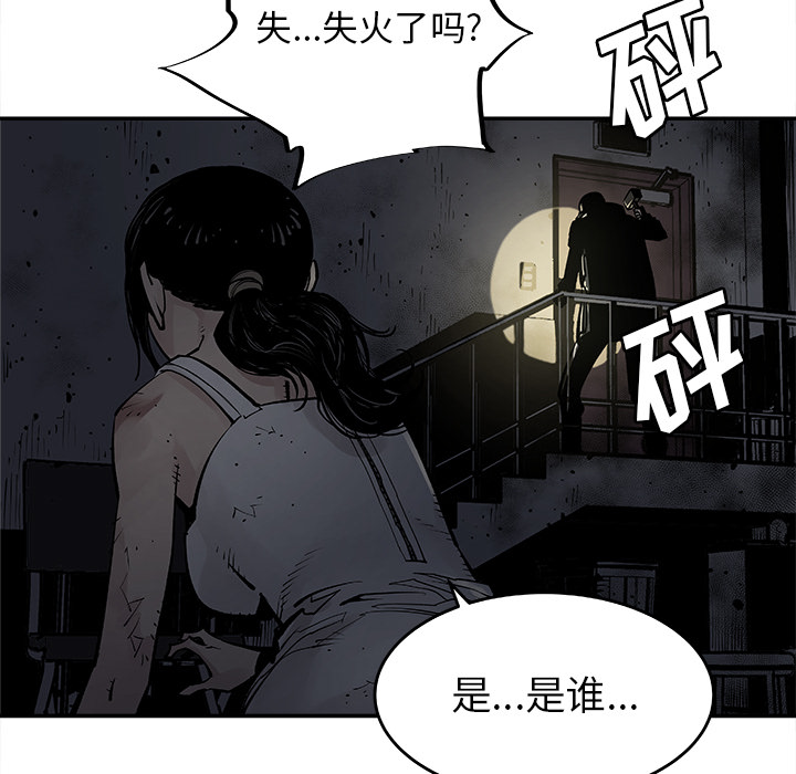 [韩国漫画] 邪恶血统 奇幻,剧情向#[53P]-41