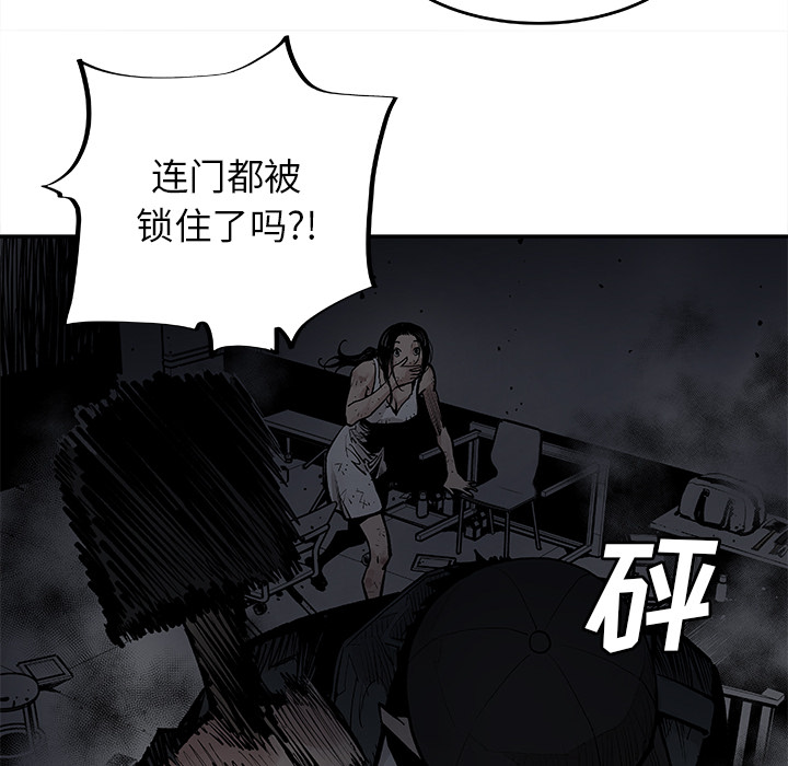[韩国漫画] 邪恶血统 奇幻,剧情向#[53P]-42