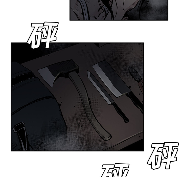 [韩国漫画] 邪恶血统 奇幻,剧情向#[53P]-44