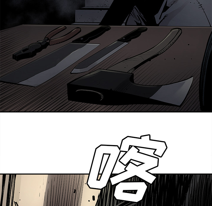 [韩国漫画] 邪恶血统 奇幻,剧情向#[53P]-46