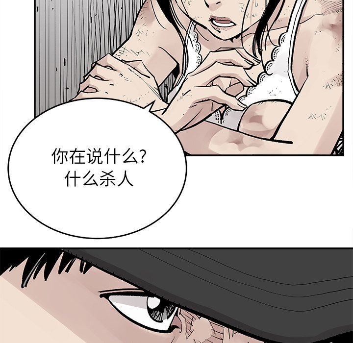 [韩国漫画] 邪恶血统 奇幻,剧情向#[53P]-5