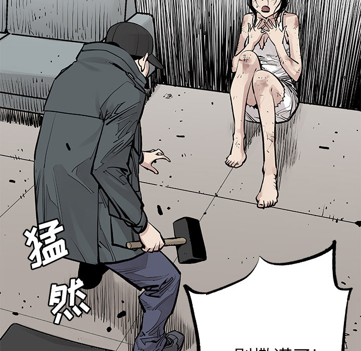[韩国漫画] 邪恶血统 奇幻,剧情向#[53P]-7
