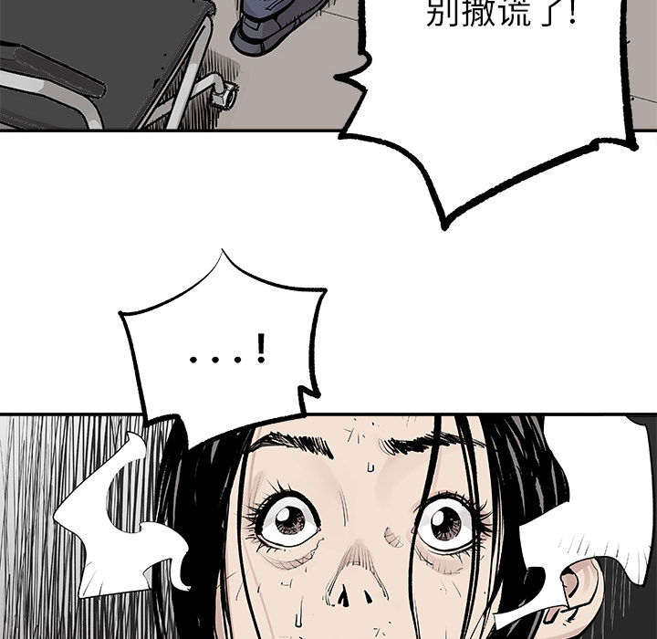 [韩国漫画] 邪恶血统 奇幻,剧情向#[53P]-8