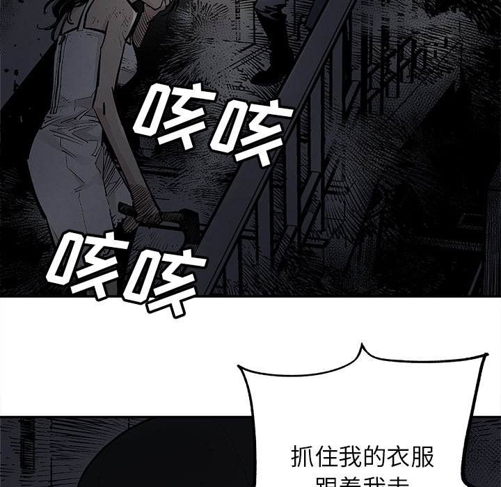 [韩国漫画] 邪恶血统 奇幻,剧情向#[63P]-14