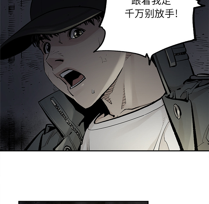 [韩国漫画] 邪恶血统 奇幻,剧情向#[63P]-15