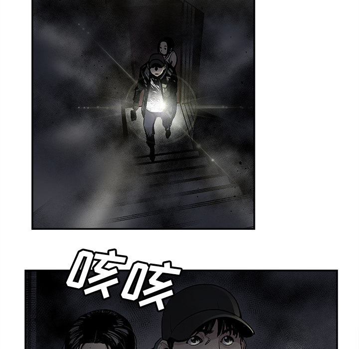 [韩国漫画] 邪恶血统 奇幻,剧情向#[63P]-16