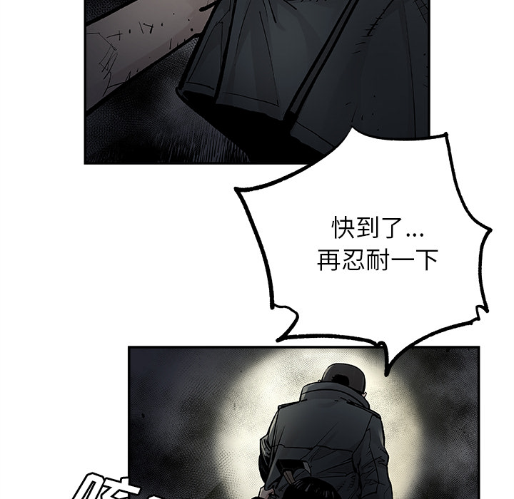 [韩国漫画] 邪恶血统 奇幻,剧情向#[63P]-18