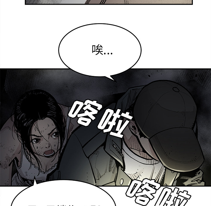 [韩国漫画] 邪恶血统 奇幻,剧情向#[63P]-22