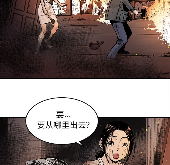 [韩国漫画] 邪恶血统 奇幻,剧情向#[63P]-31
