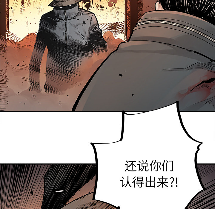 [韩国漫画] 邪恶血统 奇幻,剧情向#[63P]-47
