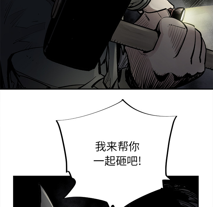 [韩国漫画] 邪恶血统 奇幻,剧情向#[63P]-5
