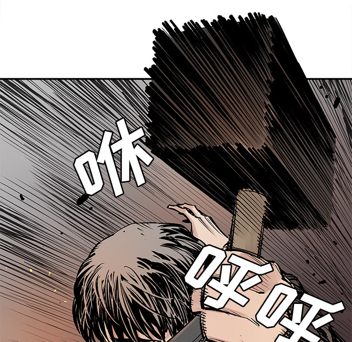 [韩国漫画] 邪恶血统 奇幻,剧情向#[70P]-11