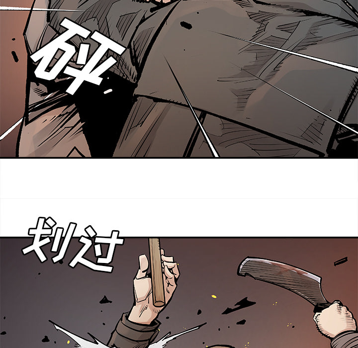 [韩国漫画] 邪恶血统 奇幻,剧情向#[70P]-13