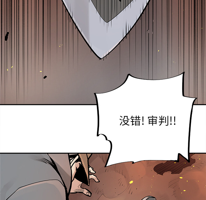 [韩国漫画] 邪恶血统 奇幻,剧情向#[70P]-23