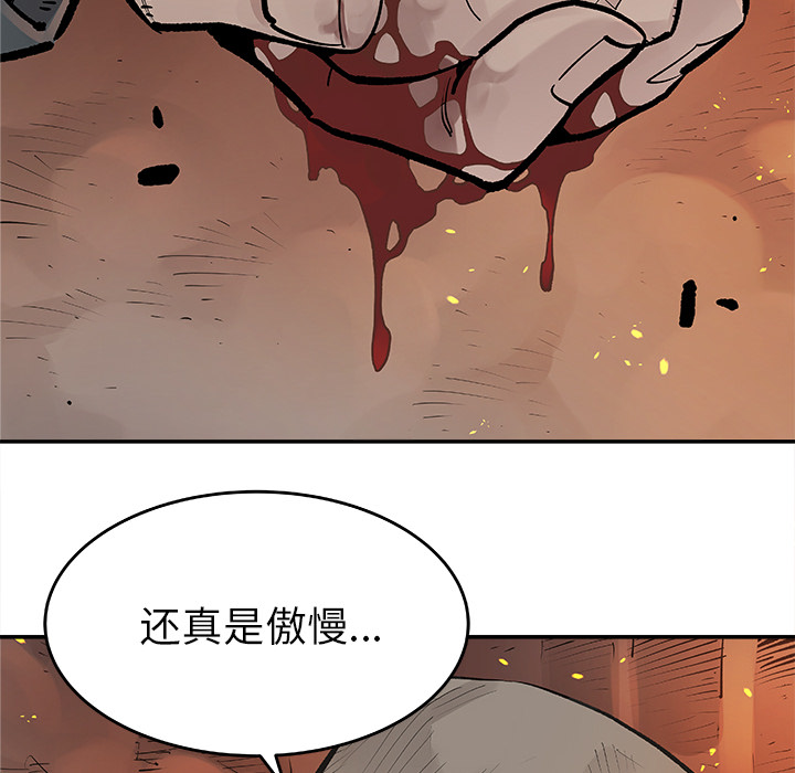 [韩国漫画] 邪恶血统 奇幻,剧情向#[70P]-26