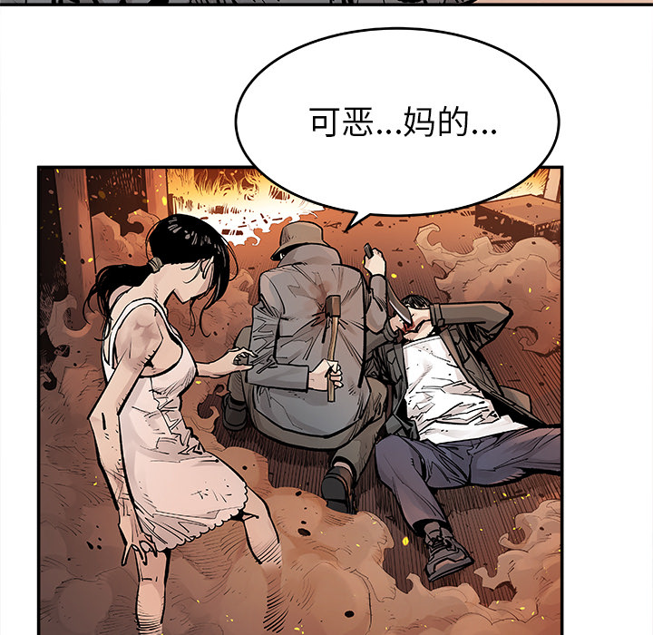 [韩国漫画] 邪恶血统 奇幻,剧情向#[70P]-35