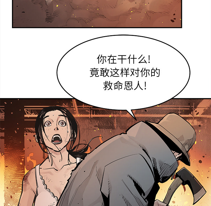 [韩国漫画] 邪恶血统 奇幻,剧情向#[70P]-36