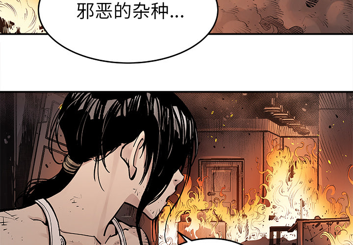 [韩国漫画] 邪恶血统 奇幻,剧情向#[70P]-4