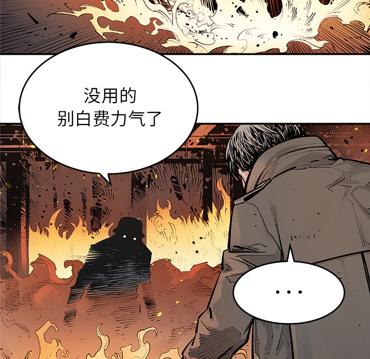 [韩国漫画] 邪恶血统 奇幻,剧情向#[70P]-48