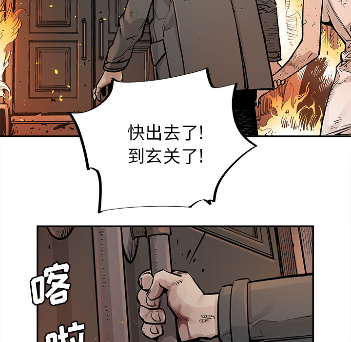 [韩国漫画] 邪恶血统 奇幻,剧情向#[70P]-51
