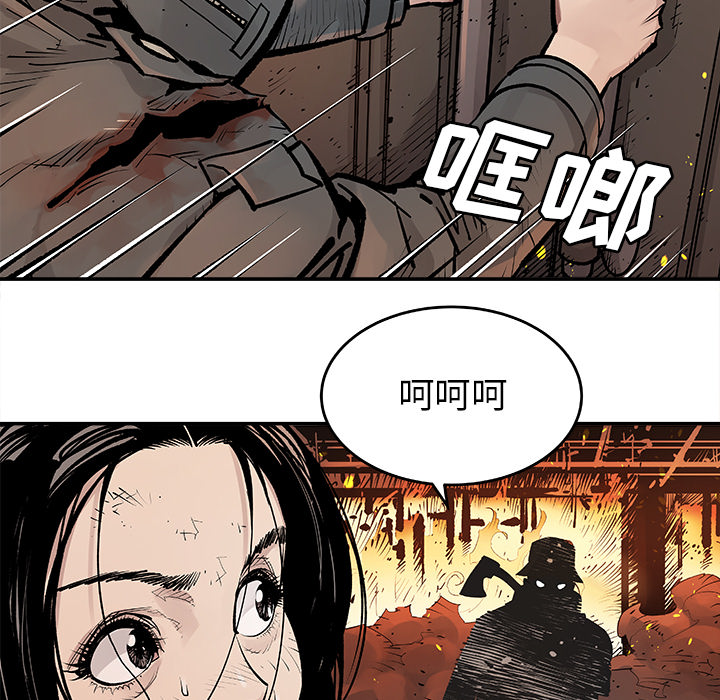 [韩国漫画] 邪恶血统 奇幻,剧情向#[70P]-54
