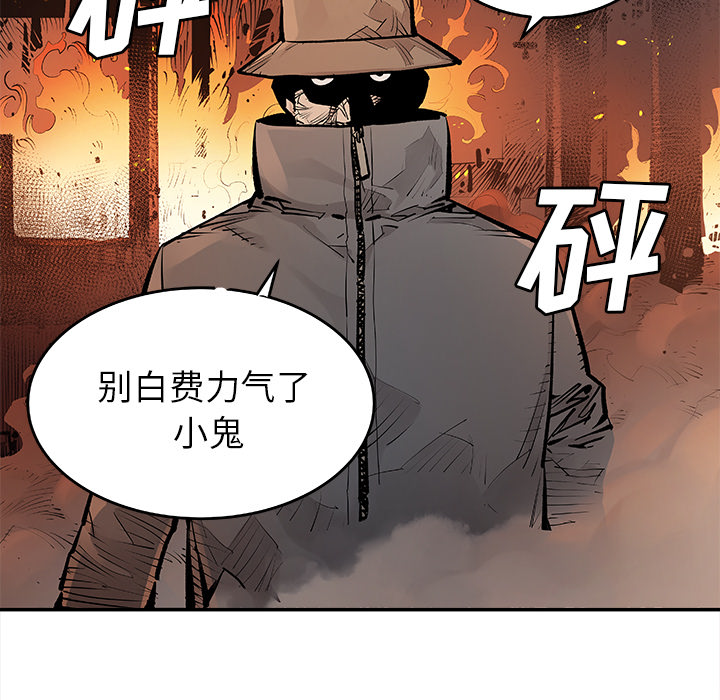 [韩国漫画] 邪恶血统 奇幻,剧情向#[70P]-57