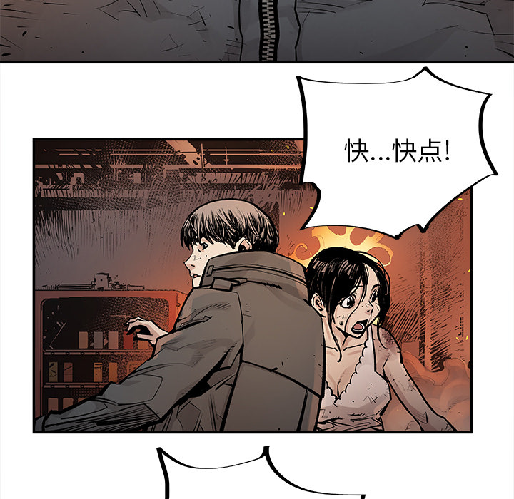 [韩国漫画] 邪恶血统 奇幻,剧情向#[70P]-60