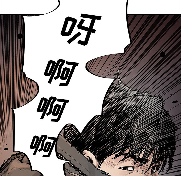 [韩国漫画] 邪恶血统 奇幻,剧情向#[70P]-61