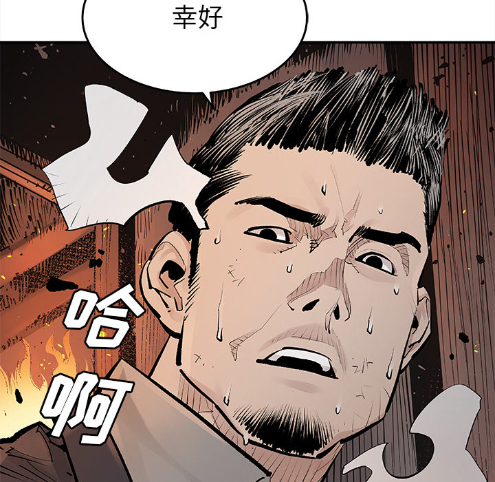 [韩国漫画] 邪恶血统 奇幻,剧情向#[70P]-69