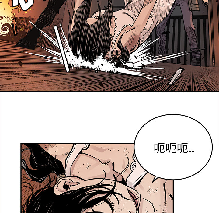 [韩国漫画] 邪恶血统 奇幻,剧情向#[50P]-12