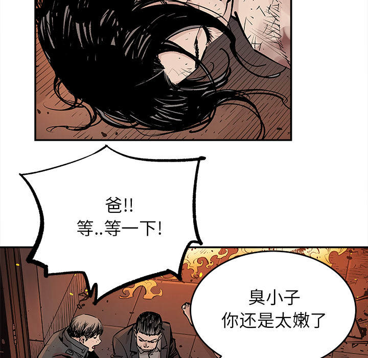 [韩国漫画] 邪恶血统 奇幻,剧情向#[50P]-13