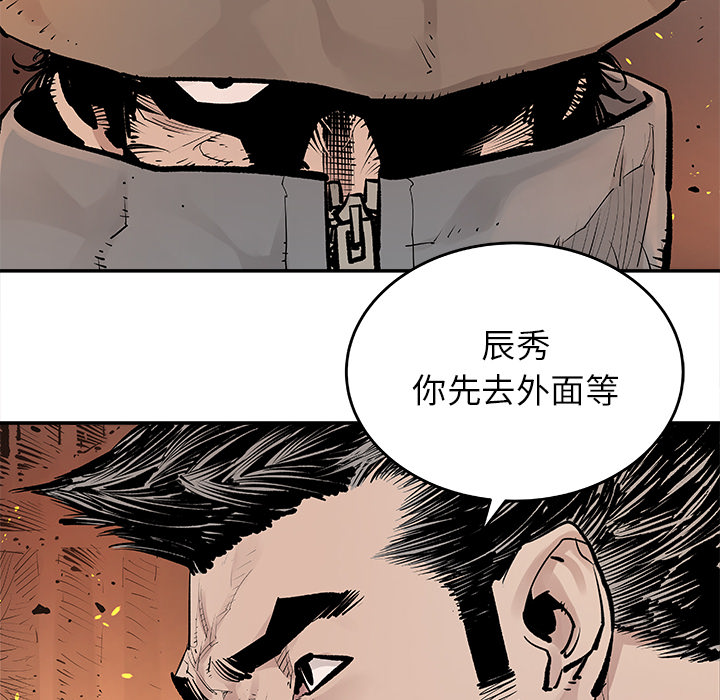[韩国漫画] 邪恶血统 奇幻,剧情向#[50P]-17