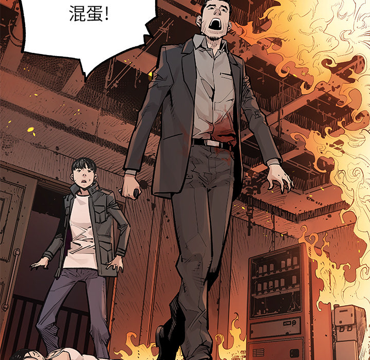 [韩国漫画] 邪恶血统 奇幻,剧情向#[50P]-23