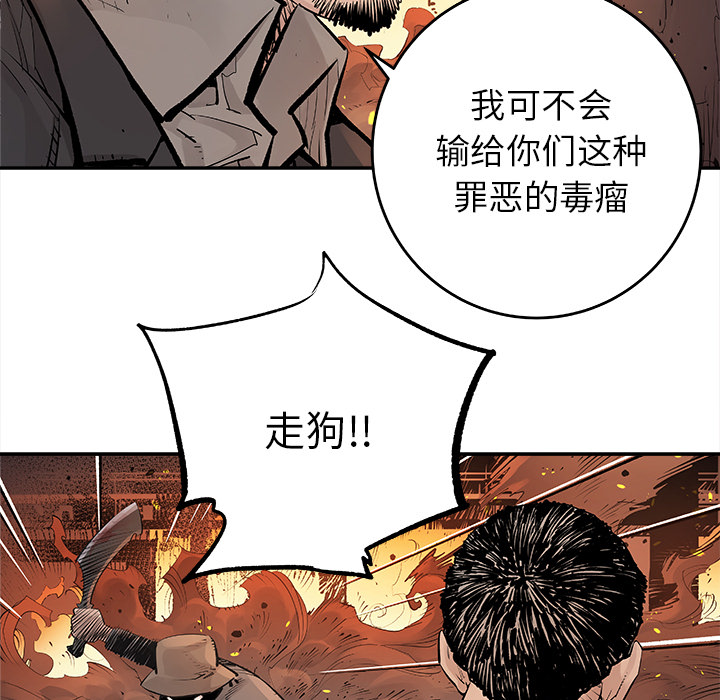 [韩国漫画] 邪恶血统 奇幻,剧情向#[50P]-32