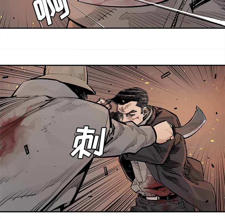 [韩国漫画] 邪恶血统 奇幻,剧情向#[50P]-41