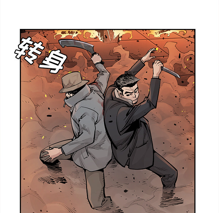 [韩国漫画] 邪恶血统 奇幻,剧情向#[50P]-47