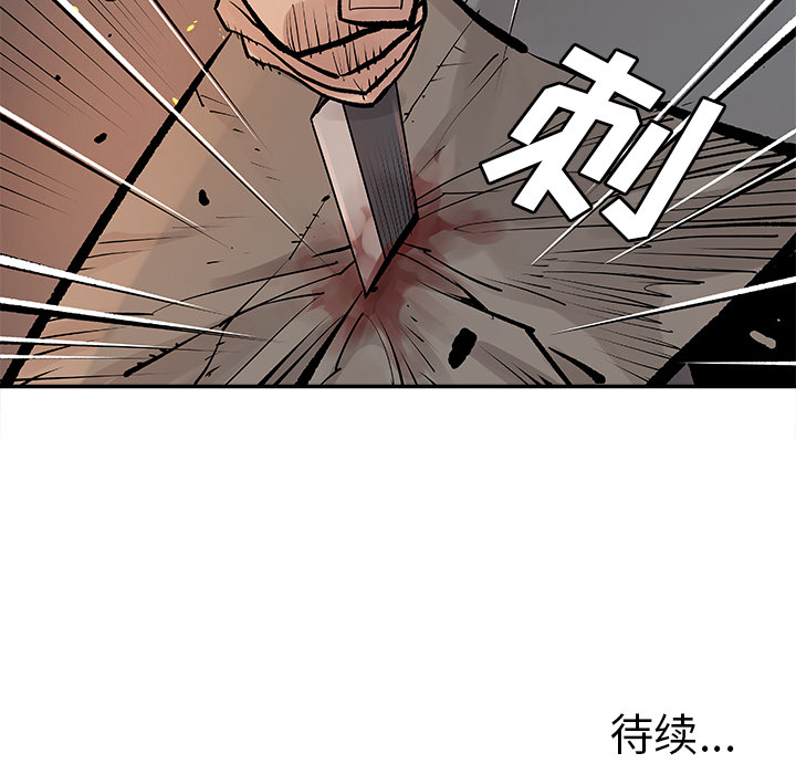[韩国漫画] 邪恶血统 奇幻,剧情向#[50P]-49