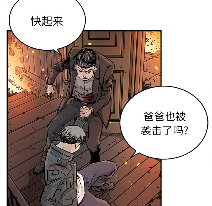 [韩国漫画] 邪恶血统 奇幻,剧情向#[50P]-6