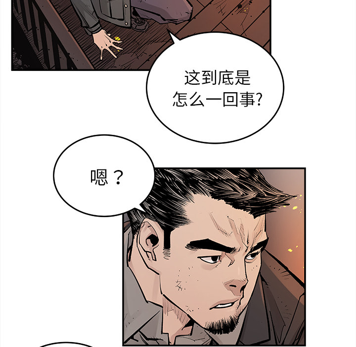 [韩国漫画] 邪恶血统 奇幻,剧情向#[50P]-7