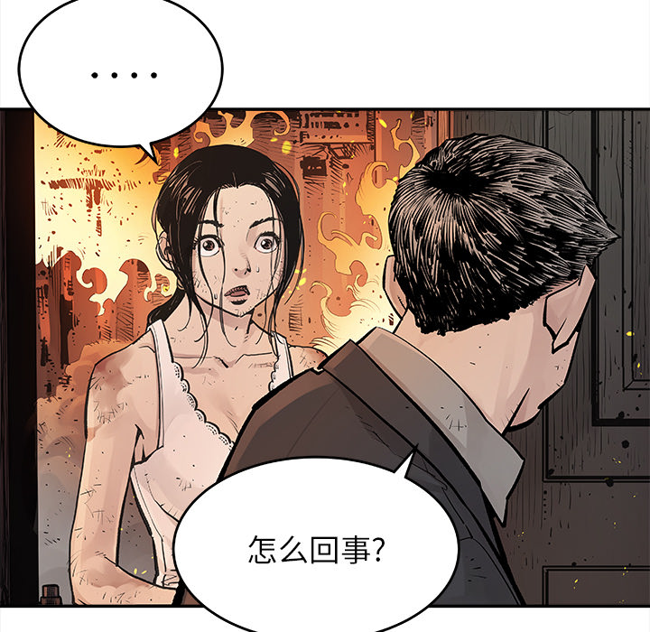 [韩国漫画] 邪恶血统 奇幻,剧情向#[50P]-8