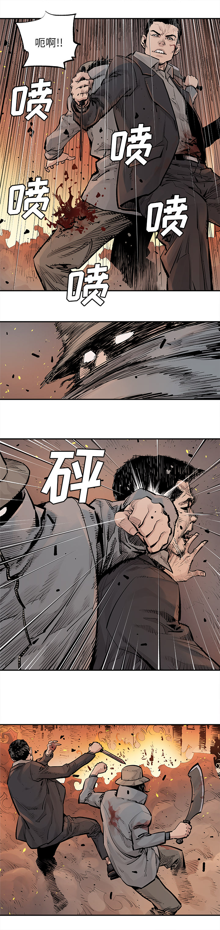 [韩国漫画] 邪恶血统 奇幻,剧情向#[11P]-2