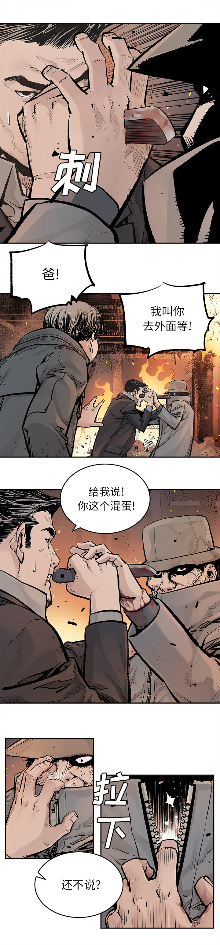 [韩国漫画] 邪恶血统 奇幻,剧情向#[11P]-4