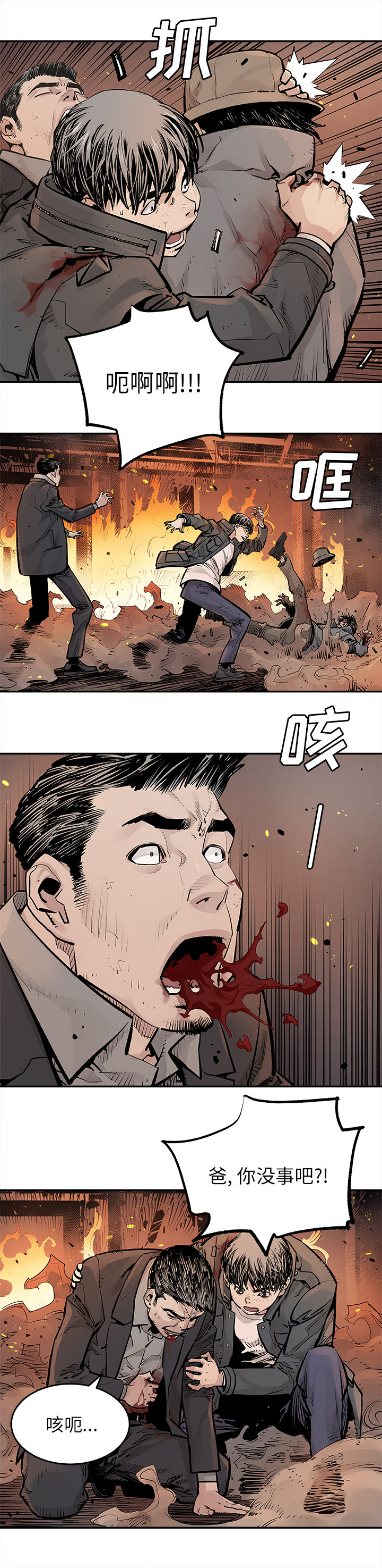 [韩国漫画] 邪恶血统 奇幻,剧情向#[11P]-6