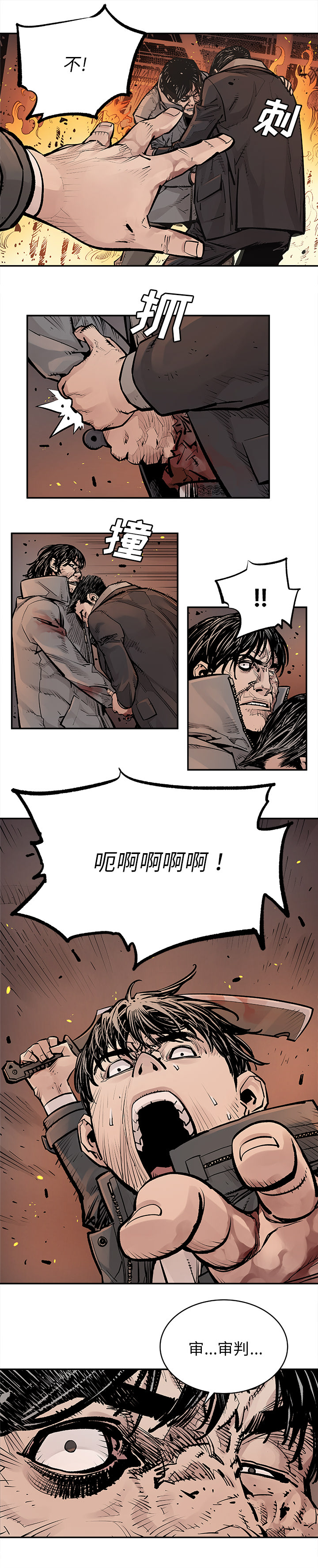 [韩国漫画] 邪恶血统 奇幻,剧情向#[11P]-5