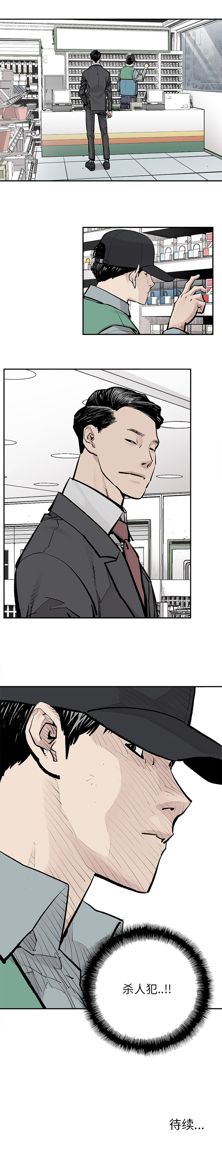 [韩国漫画] 邪恶血统 奇幻,剧情向#[10P]-10