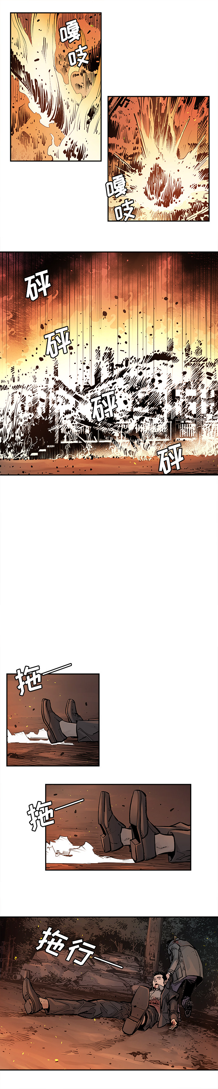 [韩国漫画] 邪恶血统 奇幻,剧情向#[10P]-3