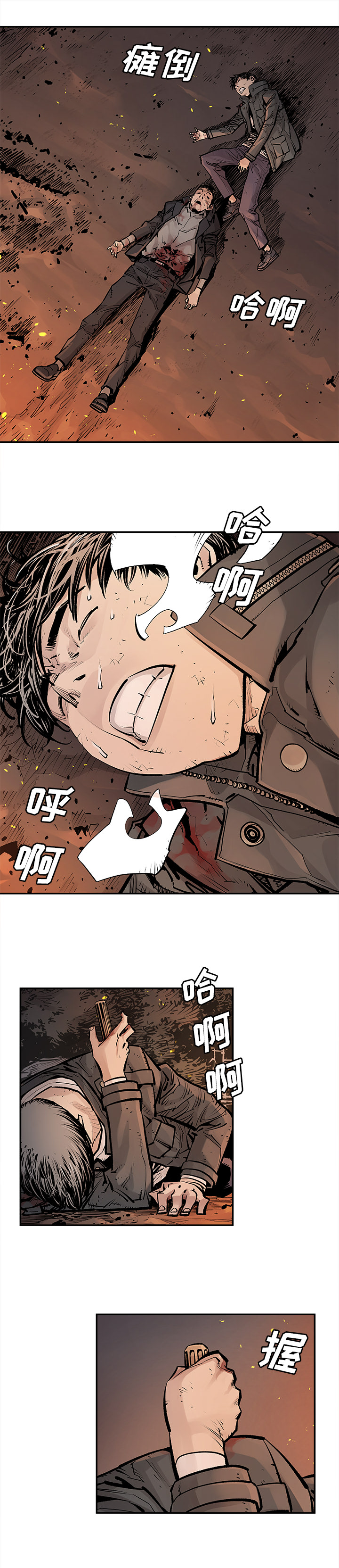 [韩国漫画] 邪恶血统 奇幻,剧情向#[10P]-4